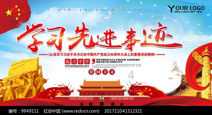 香蜜沉沉烬如霜装扮